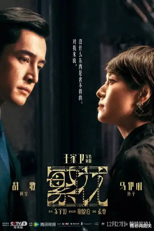 长安小茶馆 剧场 2023